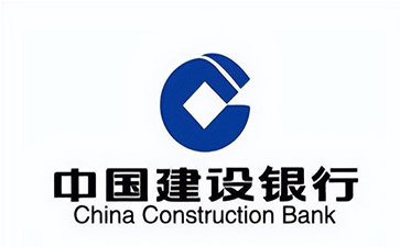 衡东建设银行信用贷款需要什么条件？建行信贷办理流程和注意事项！