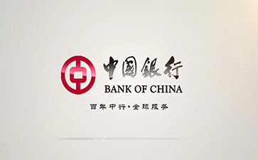衡东中国银行信用贷款详细攻略（额度，利率，申请条件，还款方式）