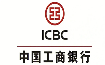 衡东工商银行小微抵押贷申请条件