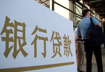 衡东个人信用贷款额度能贷多少？主要看什么方面？