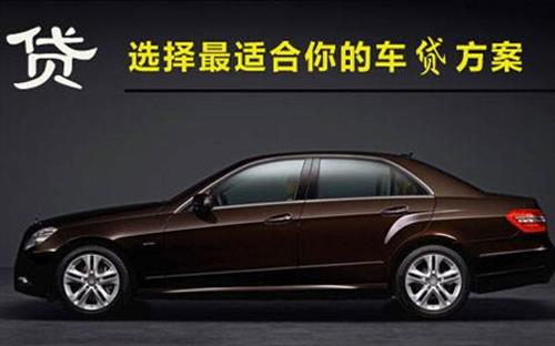 衡东珠海不押车抵押贷款公司电话